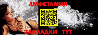 прущий лед Апрелевка
