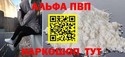 прущий лед Апрелевка