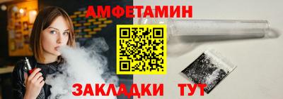 первитин Абакан