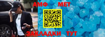 прущий лед Апрелевка