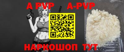 кокаин перу Аргун