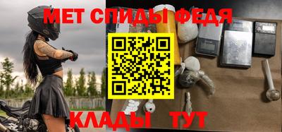 первитин Абакан