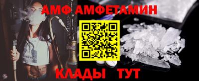 бошки Апшеронск