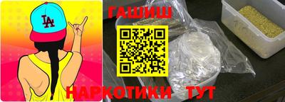 бошки Апшеронск