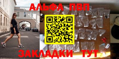 прущий лед Апрелевка