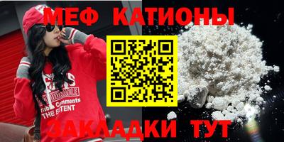 первитин Абакан