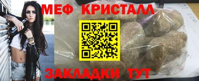 первитин Абакан