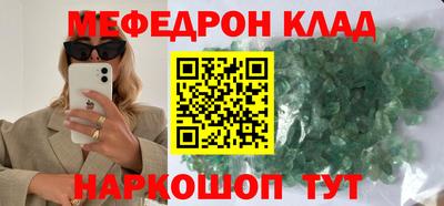 прущий лед Апрелевка