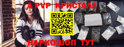 бошки Апшеронск