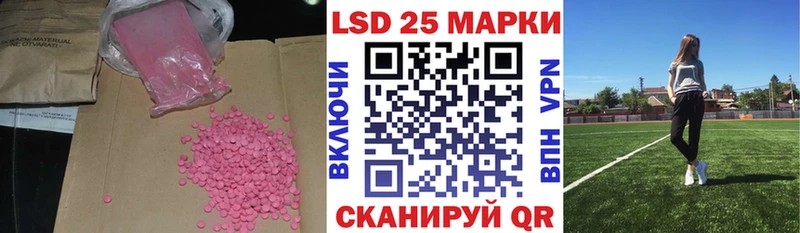 ЛСД экстази ecstasy  Астрахань 
