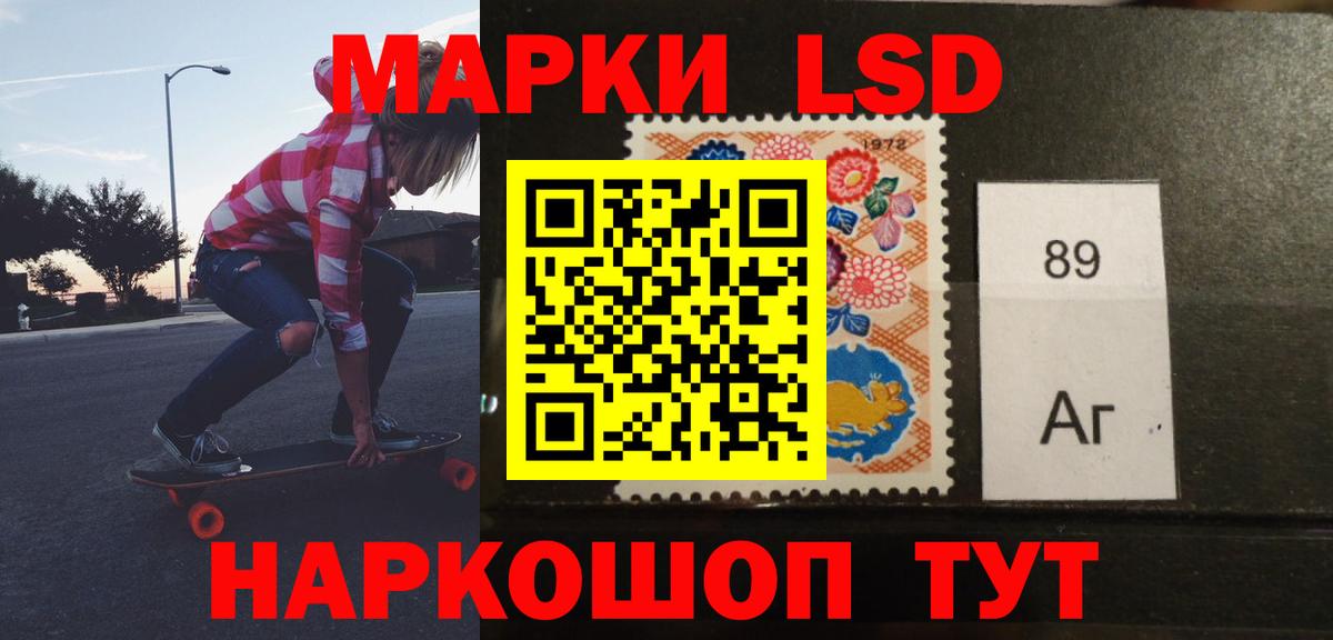 Астрахань  Лсд 25 экстази ecstasy  Вход с VPN  Лсд 25 экстази кислота 