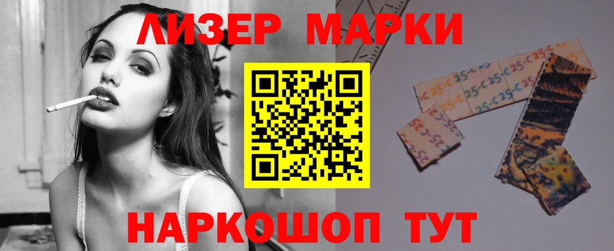 ЛСД экстази кислота  Астрахань  LSD-25 экстази ecstasy 