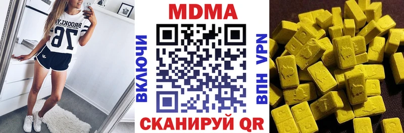 MDMA молли  Астрахань 