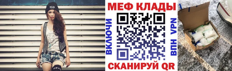 наркотики  Астрахань  ссылка на мегу онион  МЯУ-МЯУ мяу мяу 