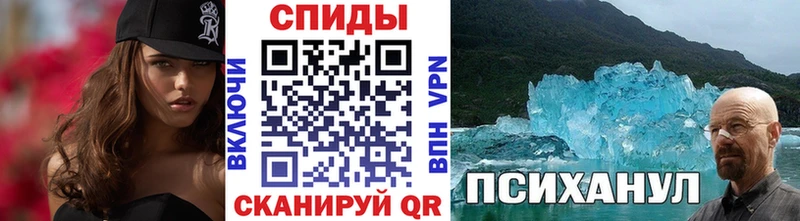 МЕТАМФЕТАМИН витя  где найти наркотики  Астрахань 