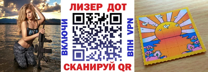 как найти закладки  Астрахань  Марки NBOMe 1,5мг 