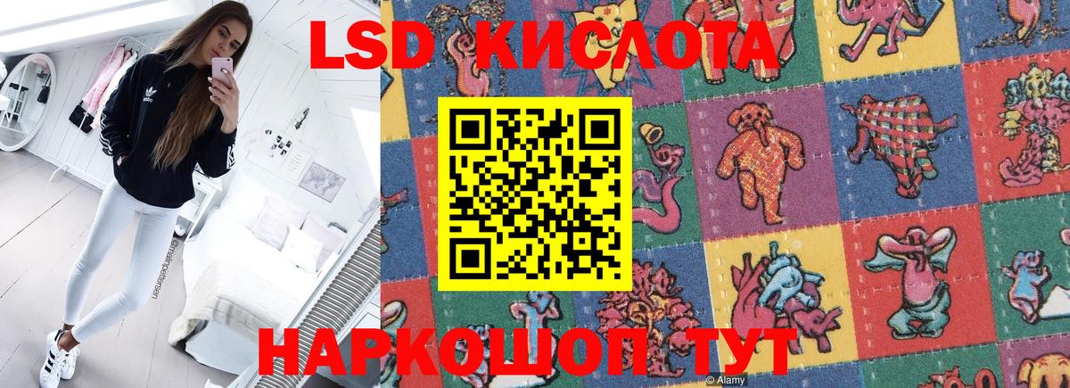 Марки NBOMe 1500мкг  Астрахань 