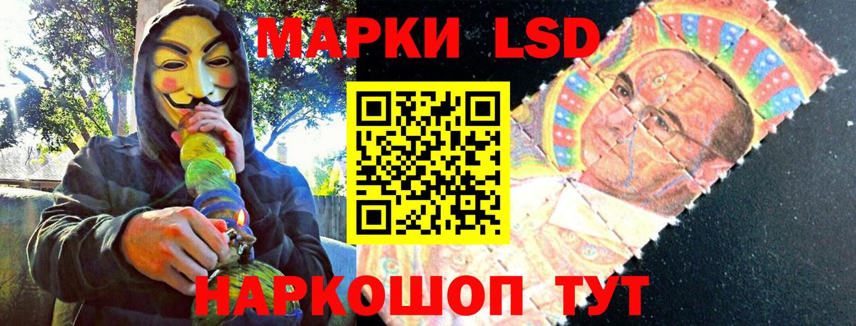 Марки N-bome  Марки NBOMe 1,5мг  Вход с VPN  Астрахань 