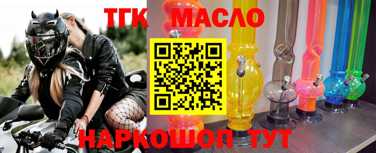 Меф   ЭКСТАЗИ  ТГК  Вход с VPN  ГАШ  Астрахань  LSD-25  APVP СОЛЬ   COCAIN  Бошки Шишки 