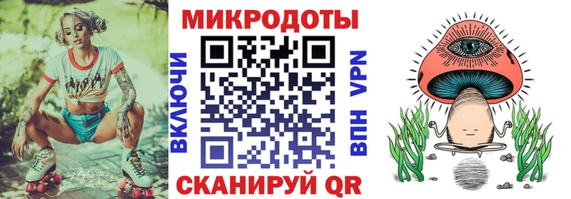 Галлюциногенные грибы ЛСД  Астрахань 