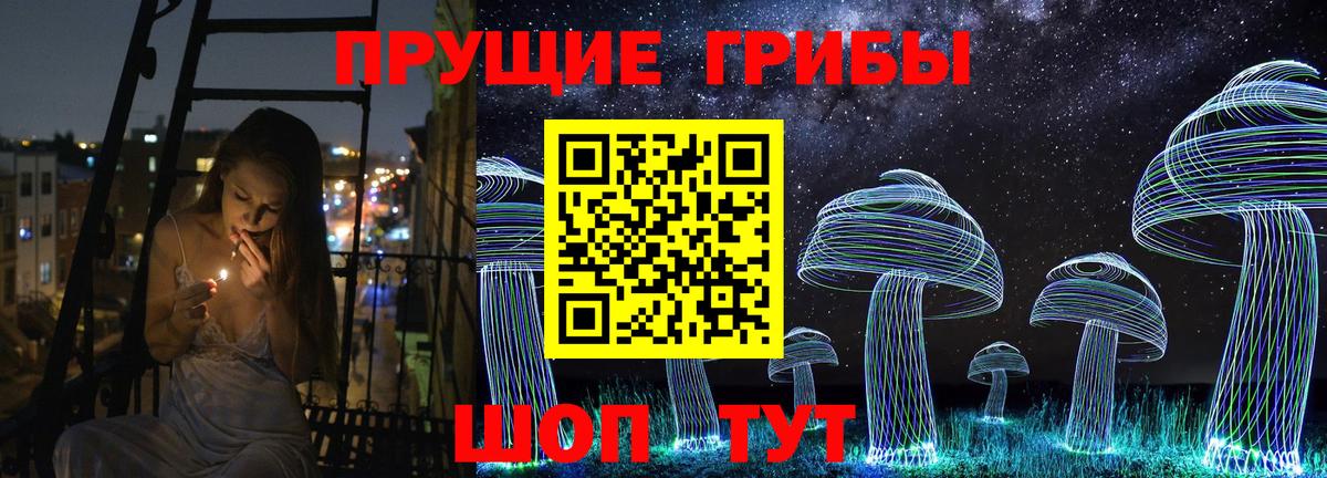 сколько стоит  Галлюциногенные грибы ЛСД  Вход с VPN  Астрахань 