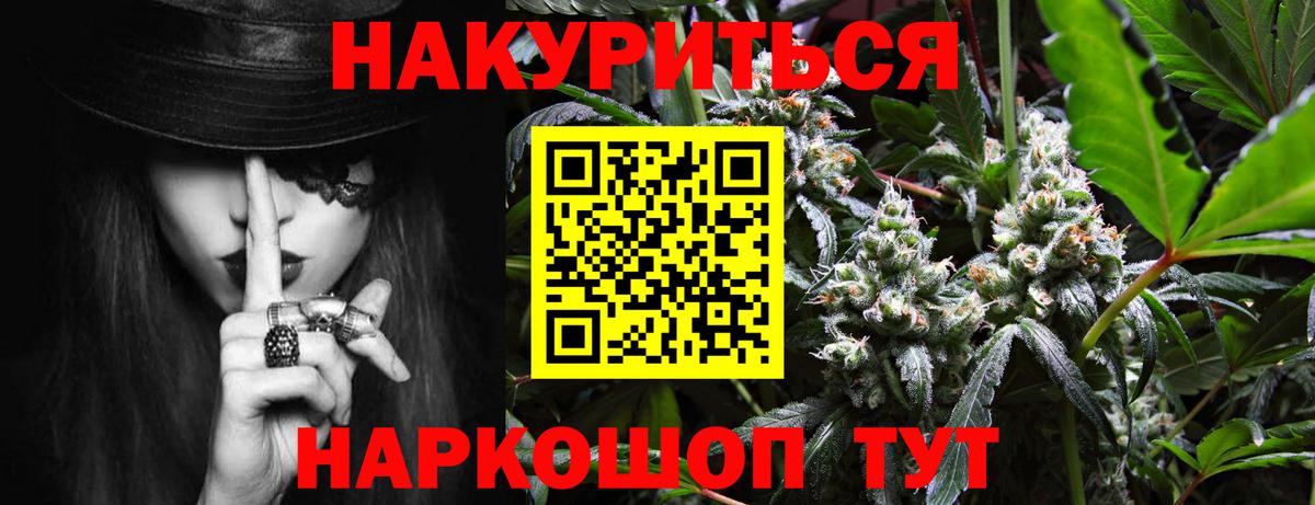 Бошки Шишки MAZAR  МАРИХУАНА White Widow  Бошки марихуана White Widow  Шишки марихуана AK-47  Астрахань 