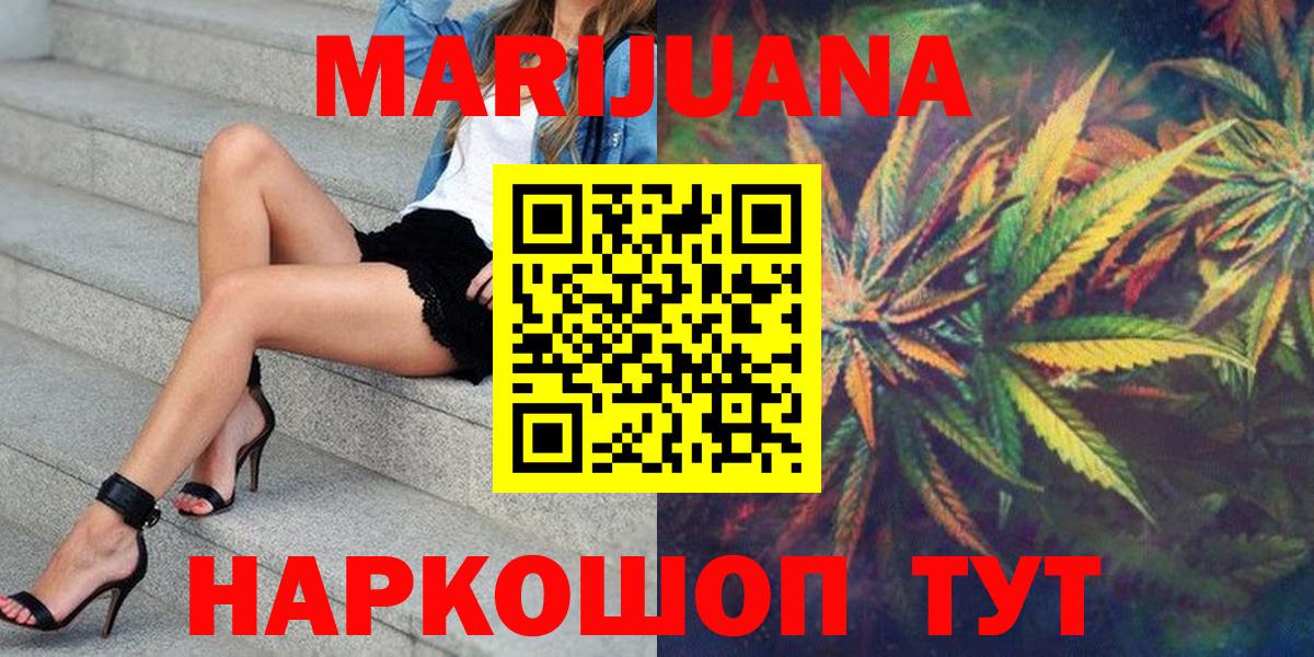 Конопля индика Астрахань